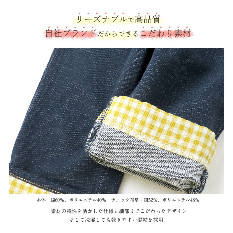 うさぎ折り曲げ7分丈パンツ｜80-130cm【 UZURABBIT ウズラビット 】
