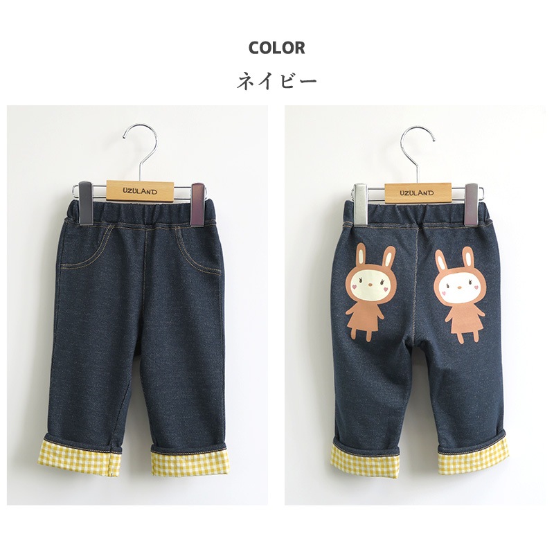 うさぎ折り曲げ7分丈パンツ｜80-130cm【 UZURABBIT ウズラビット 】