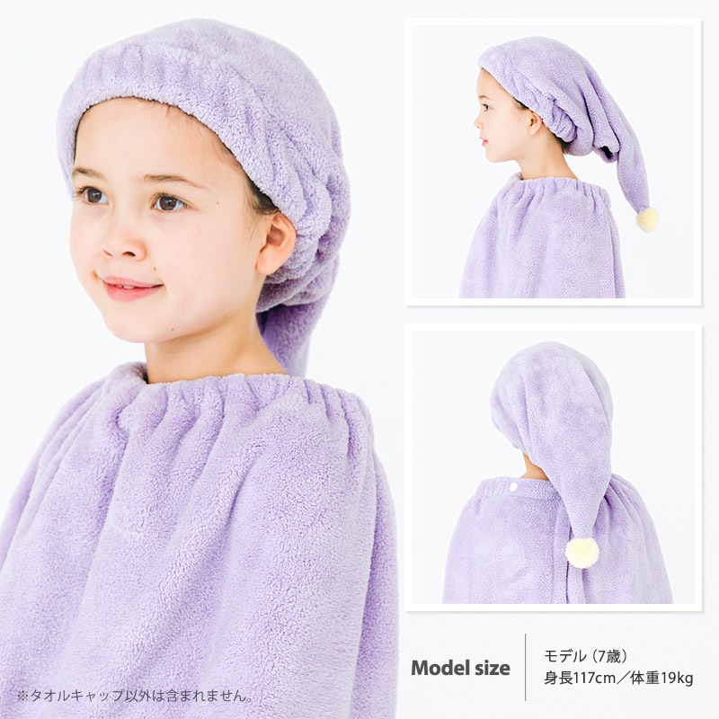 【新品未使用】Übermensch G-DRAGONキャップ タオル 扇子 CRUX キャップタオル マイクロファイバー オバケーヌ レインボー 子供