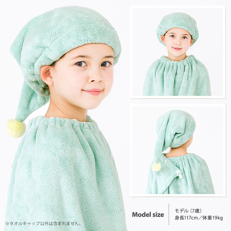 送料無料 】 タオルキャップ ポンポン マイクロファイバー 高吸水