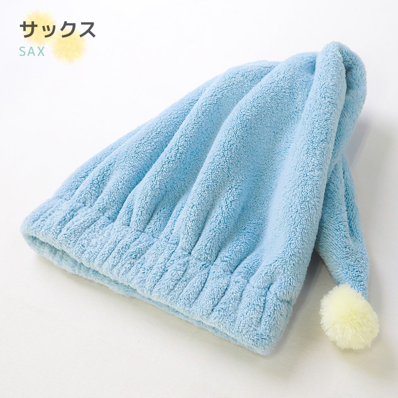 送料無料 】 タオルキャップ ポンポン マイクロファイバー 高吸水