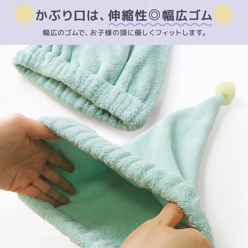 タオルキャップ ポンポン マイクロファイバー 高吸水 ネームタグ付