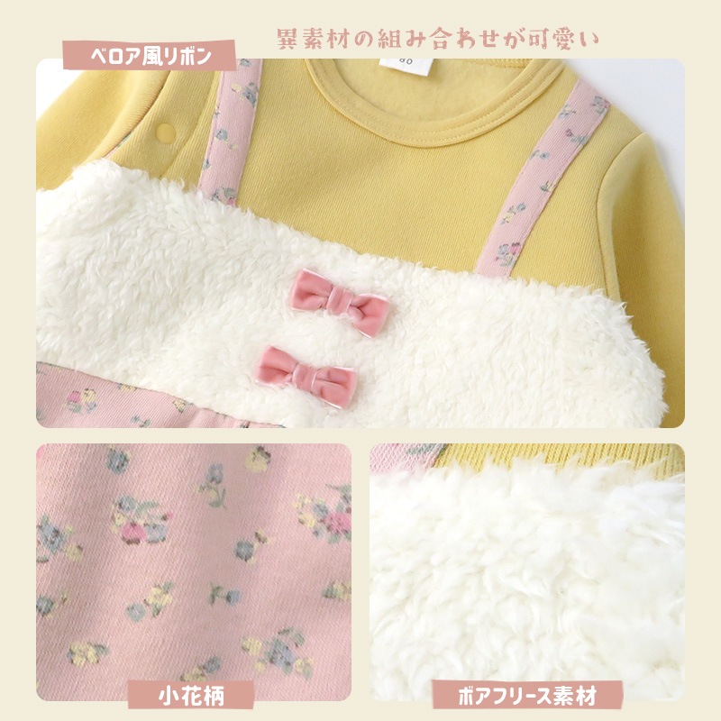 ベビー服 カバーオール おくるみ 長袖 ロンパース 裏起毛 ベビーウエア 女の子 小花 フラワー ガーリー サロペット 重ね着風 ( 70-80cm) 子供服 キッズ 新生児 乳児 幼児 乳幼児 出産祝い ギフト 前開き リボン 