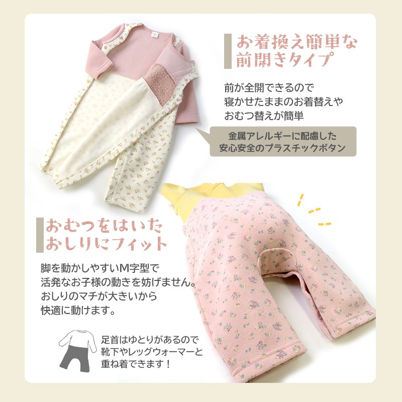 ベビー服 カバーオール おくるみ 長袖 ロンパース 裏起毛 ベビーウエア 女の子 小花 フラワー ガーリー サロペット 重ね着風 ( 70-80cm) 子供服 キッズ 新生児 乳児 幼児 乳幼児 出産祝い ギフト 前開き リボン 