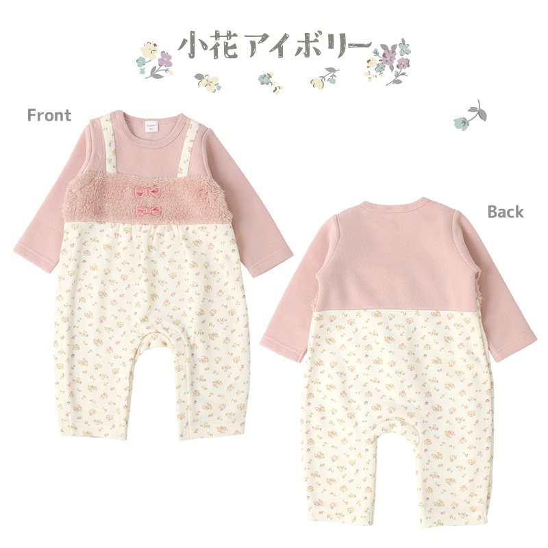 ベビー服 カバーオール おくるみ 長袖 ロンパース 裏起毛 ベビーウエア 女の子 小花 フラワー ガーリー サロペット 重ね着風 ( 70-80cm) 子供服 キッズ 新生児 乳児 幼児 乳幼児 出産祝い ギフト 前開き リボン 