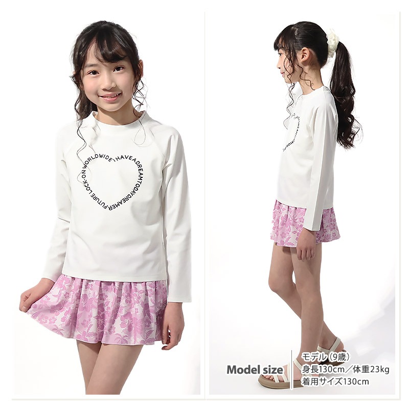 インナー付き 子供 水着 女の子 セパレート水着 2点セット 長袖 ラッシュガード UV加工 UPF50+ ( 110-160cm ) キッズ スイムウェア 子供水着 キッズ水着 ハート 花柄 フラワー チェック プール スイミング スクール 夏 110cm 120cm 130cm 140cm 150cm 160cm