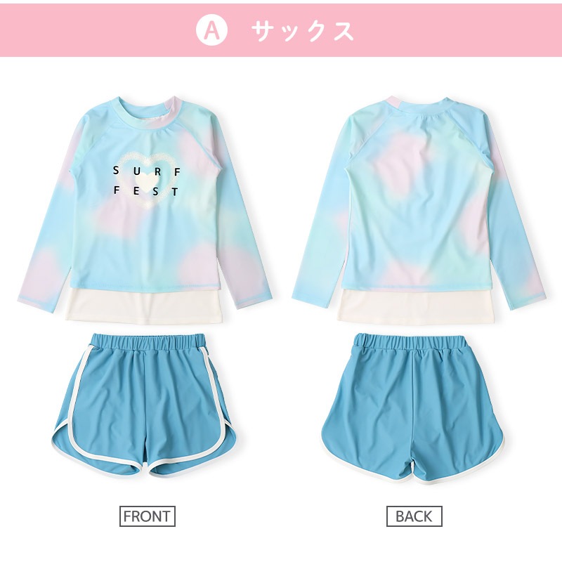 インナー付き 子供 水着 女の子 セパレート水着 2点セット 長袖 ラッシュガード UV加工 UPF50+ ( 110-160cm ) キッズ スイムウェア 子供水着 キッズ水着 ハート 花柄 フラワー チェック プール スイミング スクール 夏 110cm 120cm 130cm 140cm 150cm 160cm
