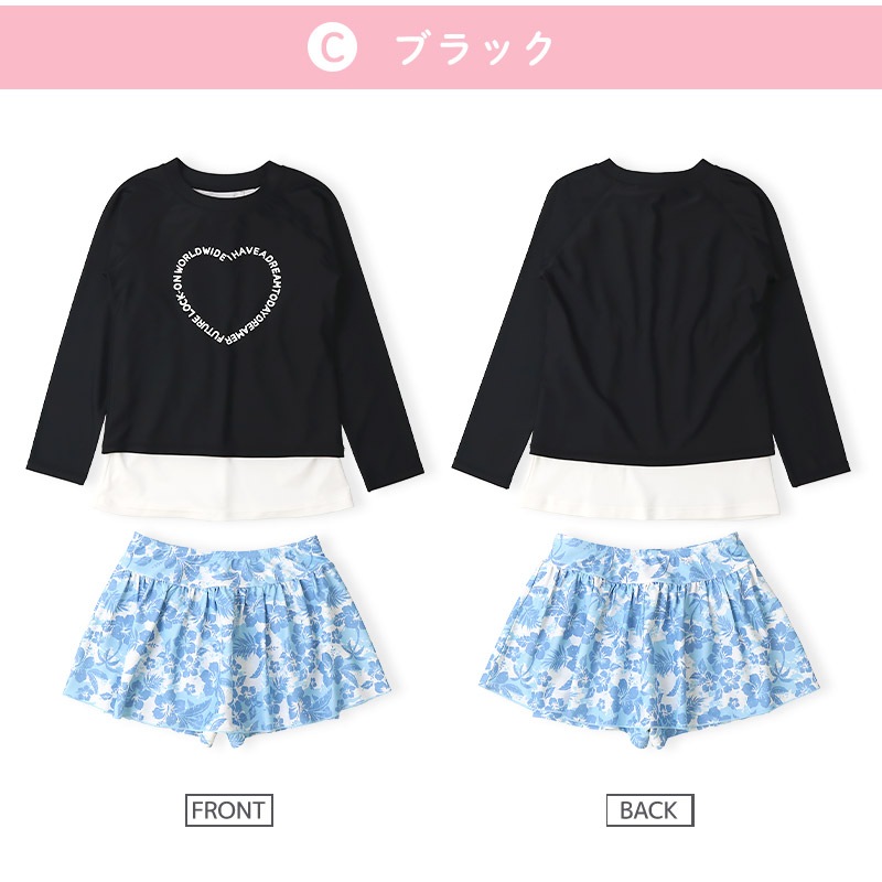インナー付き 子供 水着 女の子 セパレート水着 2点セット 長袖 ラッシュガード UV加工 UPF50+ ( 110-160cm ) キッズ スイムウェア 子供水着 キッズ水着 ハート 花柄 フラワー チェック プール スイミング スクール 夏 110cm 120cm 130cm 140cm 150cm 160cm