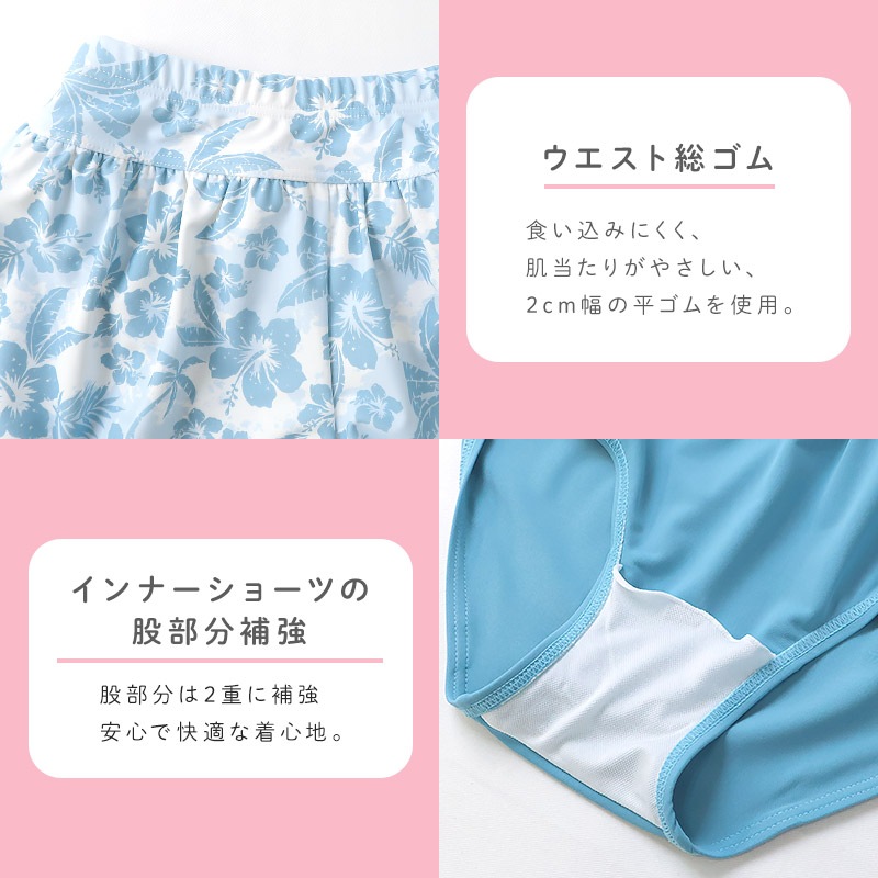 インナー付き 子供 水着 女の子 セパレート水着 2点セット 長袖 ラッシュガード UV加工 UPF50+ ( 110-160cm ) キッズ スイムウェア 子供水着 キッズ水着 ハート 花柄 フラワー チェック プール スイミング スクール 夏 110cm 120cm 130cm 140cm 150cm 160cm