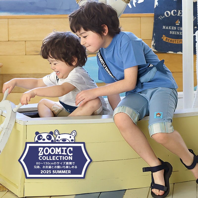 クジラ ポシェット風 立体モチーフポケット 半袖Tシャツ【 ZOOMIC ズーミック 】｜80-130cm