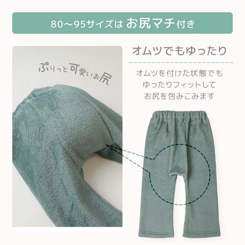 キッズ パジャマ 長袖 フリース 起毛 ルームウェア 男の子 女の子 ベビー 子供用 上下セット 2点セット トップス ボトムス セットアップ 冬用 恐竜 ダイナソー 車 自動車 総柄 動物 アニマル 保温 あったか 暖かい 可愛い かわいい 80 90 95 100 110 120 130