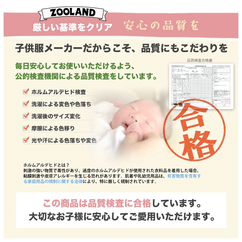 キッズ パジャマ 長袖 フリース 起毛 ルームウェア 男の子 女の子 ベビー 子供用 上下セット 2点セット トップス ボトムス セットアップ 冬用 恐竜 ダイナソー 車 自動車 総柄 動物 アニマル 保温 あったか 暖かい 可愛い かわいい 80 90 95 100 110 120 130