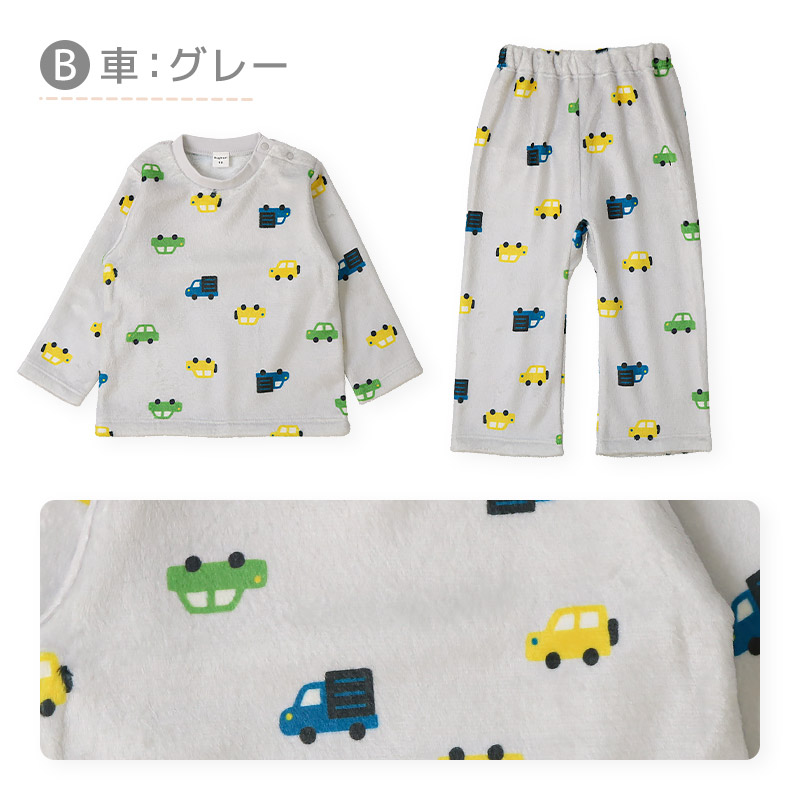 キッズ パジャマ 長袖 フリース 起毛 ルームウェア 男の子 女の子 ベビー 子供用 上下セット 2点セット トップス ボトムス セットアップ 冬用 恐竜 ダイナソー 車 自動車 総柄 動物 アニマル 保温 あったか 暖かい 可愛い かわいい 80 90 95 100 110 120 130