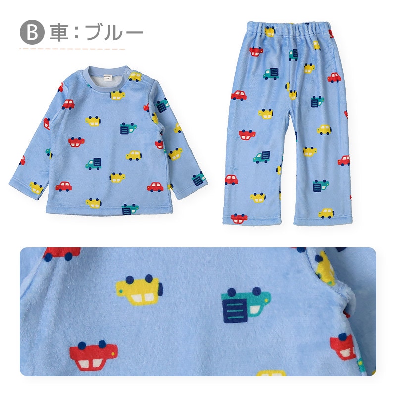 キッズ パジャマ 長袖 フリース 起毛 ルームウェア 男の子 女の子 ベビー 子供用 上下セット 2点セット トップス ボトムス セットアップ 冬用 恐竜 ダイナソー 車 自動車 総柄 動物 アニマル 保温 あったか 暖かい 可愛い かわいい 80 90 95 100 110 120 130