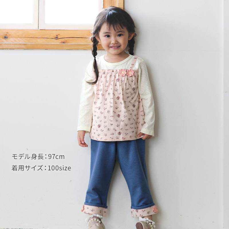 ガールズ ロンT 花柄 レース 切替 長袖 Tシャツ トップス チャーム付き 女の子 キッズ ベビー ( 80-130cm )【 UZULAND ウズランド 】 チュニック ブラウス 重ね着風 ジャカード くすみカラー カットソー ピンク アイボリー 秋物 80cm 90cm 95cm 100cm 110cm 120cm 130cm