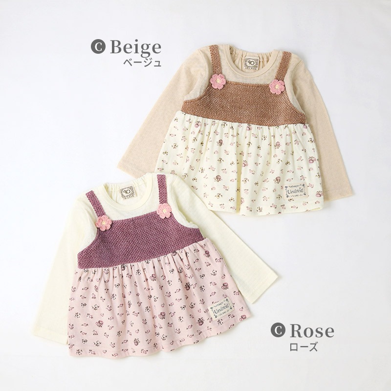 ガールズ ロンT 花柄 レース 切替 長袖 Tシャツ トップス チャーム付き 女の子 キッズ ベビー ( 80-130cm )【 UZULAND ウズランド 】 チュニック ブラウス 重ね着風 ジャカード くすみカラー カットソー ピンク アイボリー 秋物 80cm 90cm 95cm 100cm 110cm 120cm 130cm