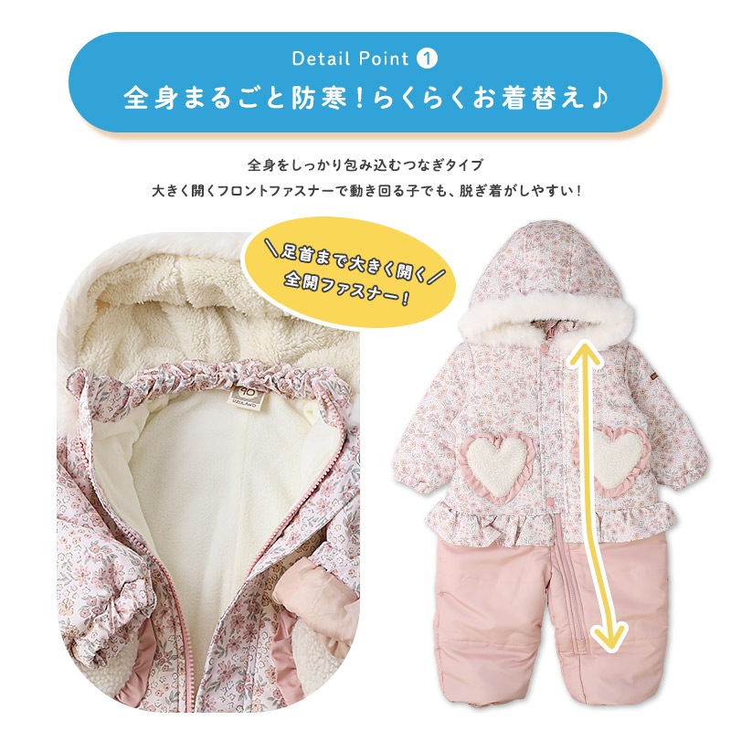 ジャンプスーツ ベビー キッズ 女の子 男の子 中綿入り 防寒 保温 撥水加工 ( 80-100cm ) ファー付き フード アウター ジャケット スノーウェア スキーウェア スノーコンビ つなぎ 雪遊び うさぎ 動物 チェック 花 小花 フラワー ダッフルコート 80cm 90cm 95cm 100cm