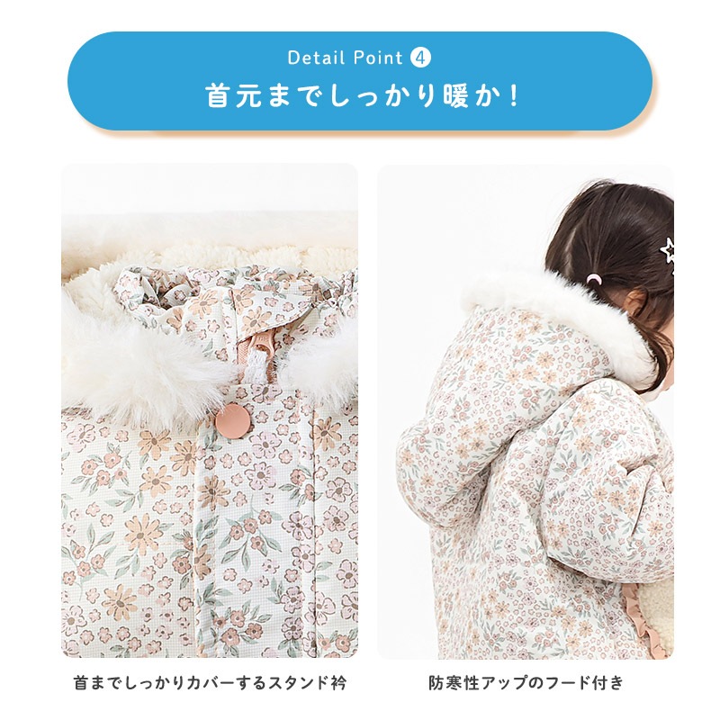ジャンプスーツ ベビー キッズ 女の子 男の子 中綿入り 防寒 保温 撥水加工 ( 80-100cm ) ファー付き フード アウター ジャケット スノーウェア スキーウェア スノーコンビ つなぎ 雪遊び うさぎ 動物 チェック 花 小花 フラワー ダッフルコート 80cm 90cm 95cm 100cm