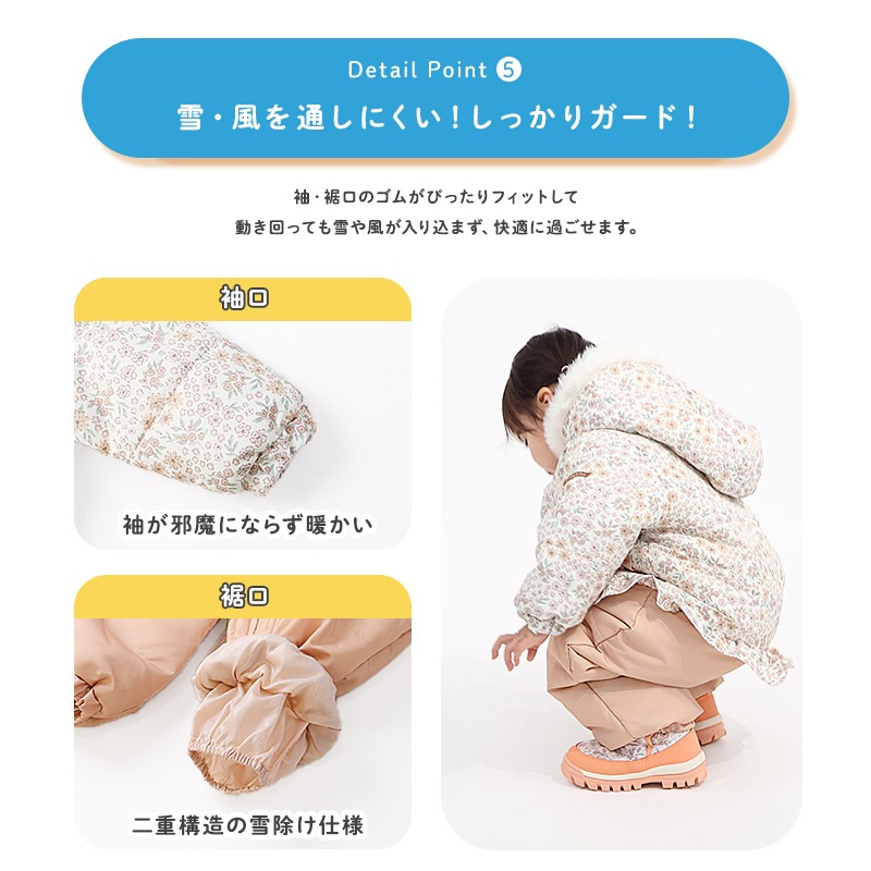 ジャンプスーツ ベビー キッズ 女の子 男の子 中綿入り 防寒 保温 撥水加工 ( 80-100cm ) ファー付き フード アウター ジャケット スノーウェア スキーウェア スノーコンビ つなぎ 雪遊び うさぎ 動物 チェック 花 小花 フラワー ダッフルコート 80cm 90cm 95cm 100cm