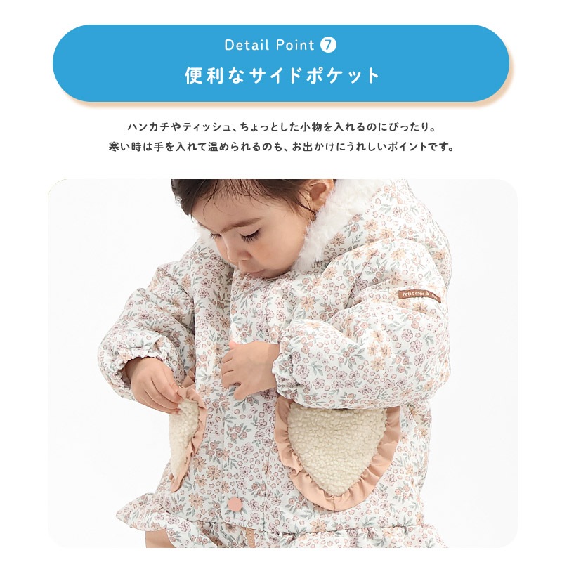 ジャンプスーツ ベビー キッズ 女の子 男の子 中綿入り 防寒 保温 撥水加工 ( 80-100cm ) ファー付き フード アウター ジャケット スノーウェア スキーウェア スノーコンビ つなぎ 雪遊び うさぎ 動物 チェック 花 小花 フラワー ダッフルコート 80cm 90cm 95cm 100cm