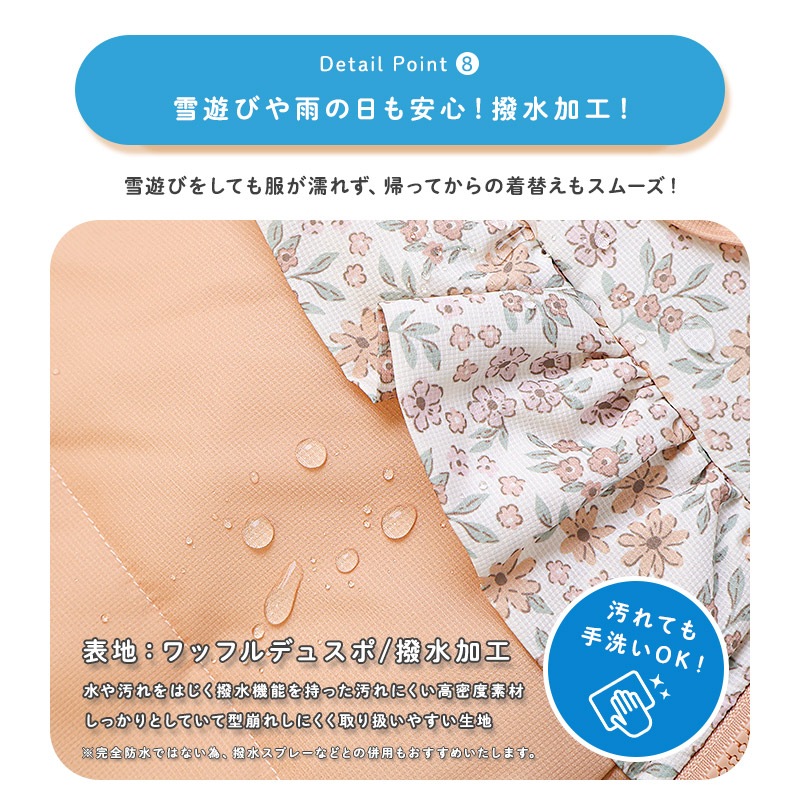 ジャンプスーツ ベビー キッズ 女の子 男の子 中綿入り 防寒 保温 撥水加工 ( 80-100cm ) ファー付き フード アウター ジャケット スノーウェア スキーウェア スノーコンビ つなぎ 雪遊び うさぎ 動物 チェック 花 小花 フラワー ダッフルコート 80cm 90cm 95cm 100cm