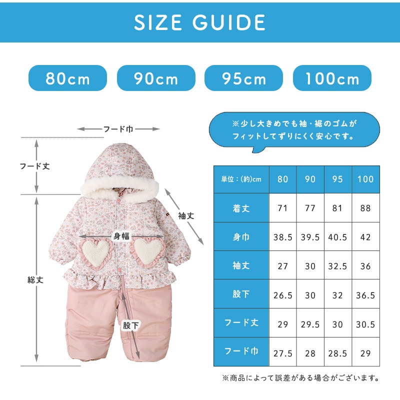 ジャンプスーツ ベビー キッズ 女の子 男の子 中綿入り 防寒 保温 撥水加工 ( 80-100cm ) ファー付き フード アウター ジャケット スノーウェア スキーウェア スノーコンビ つなぎ 雪遊び うさぎ 動物 チェック 花 小花 フラワー ダッフルコート 80cm 90cm 95cm 100cm