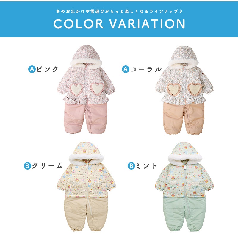ジャンプスーツ ベビー キッズ 女の子 男の子 中綿入り 防寒 保温 撥水加工 ( 80-100cm ) ファー付き フード アウター ジャケット スノーウェア スキーウェア スノーコンビ つなぎ 雪遊び うさぎ 動物 チェック 花 小花 フラワー ダッフルコート 80cm 90cm 95cm 100cm