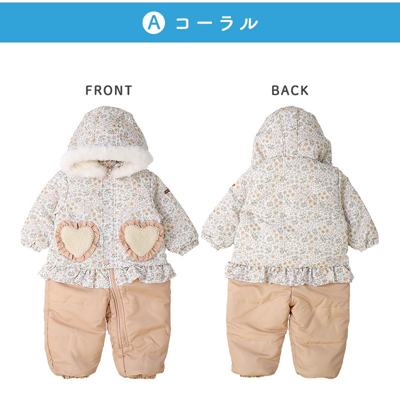 ジャンプスーツ ベビー キッズ 女の子 男の子 中綿入り 防寒 保温 撥水加工 ( 80-100cm ) ファー付き フード アウター ジャケット スノーウェア スキーウェア スノーコンビ つなぎ 雪遊び うさぎ 動物 チェック 花 小花 フラワー ダッフルコート 80cm 90cm 95cm 100cm