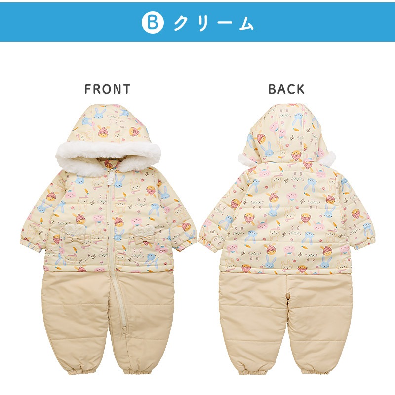 ジャンプスーツ ベビー キッズ 女の子 男の子 中綿入り 防寒 保温 撥水加工 ( 80-100cm ) ファー付き フード アウター ジャケット スノーウェア スキーウェア スノーコンビ つなぎ 雪遊び うさぎ 動物 チェック 花 小花 フラワー ダッフルコート 80cm 90cm 95cm 100cm