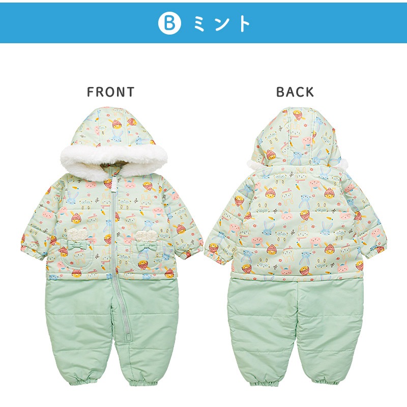 ジャンプスーツ ベビー キッズ 女の子 男の子 中綿入り 防寒 保温 撥水加工 ( 80-100cm ) ファー付き フード アウター ジャケット スノーウェア スキーウェア スノーコンビ つなぎ 雪遊び うさぎ 動物 チェック 花 小花 フラワー ダッフルコート 80cm 90cm 95cm 100cm