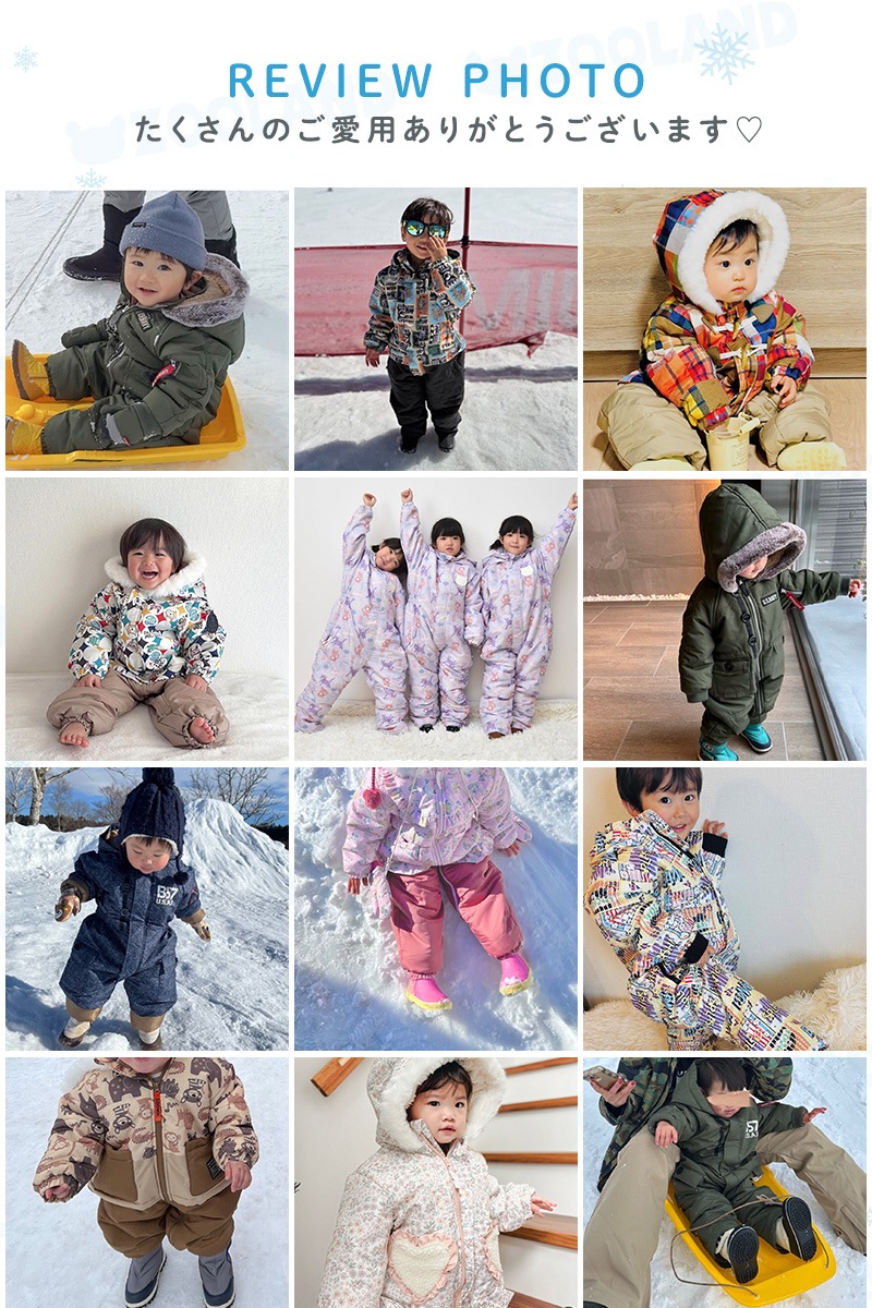 ジャンプスーツ ベビー キッズ 女の子 男の子 中綿入り 防寒 保温 撥水加工 ( 80-100cm ) ファー付き フード アウター ジャケット スノーウェア スキーウェア スノーコンビ つなぎ 雪遊び うさぎ 動物 チェック 花 小花 フラワー ダッフルコート 80cm 90cm 95cm 100cm