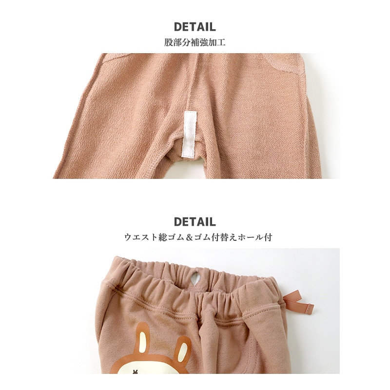うさとの服　うさと　タック　ハンパ丈　パンツ　コットン うさとの服 うさと タック ハンパ丈 パンツ コットン Usaato