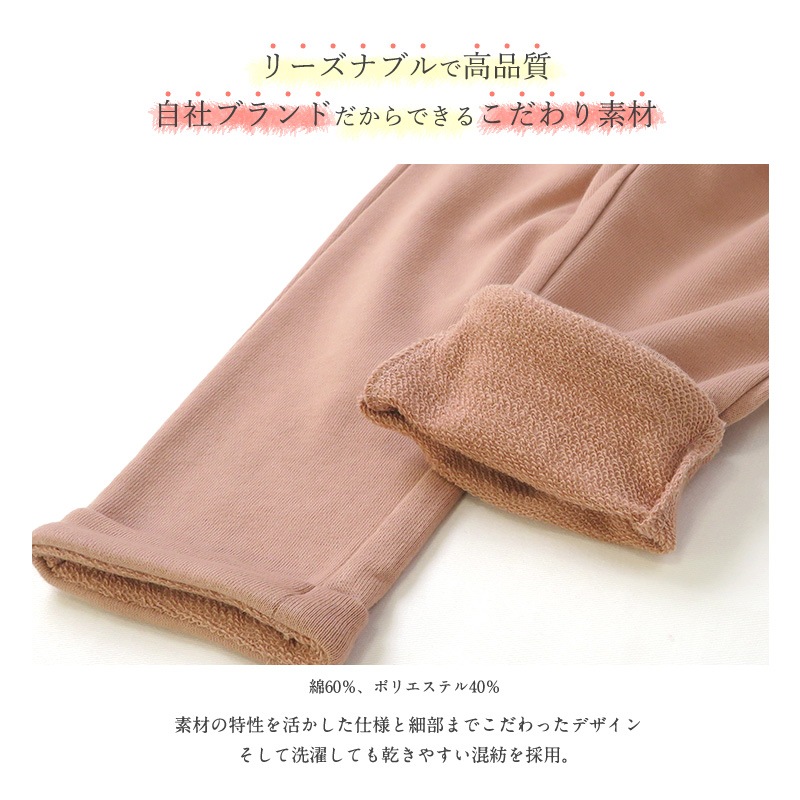 子供服 パンツ ウサギ おしりポケット らくちん テーパード 10分丈 ( 80-130cm)【UZURABBIT】 女の子 キッズ ベビー ボトムス ウズラビット うさぎ 干支 ピンク ガーリー かわいい 秋物 ブランド 80 90 95 100 110 120 130