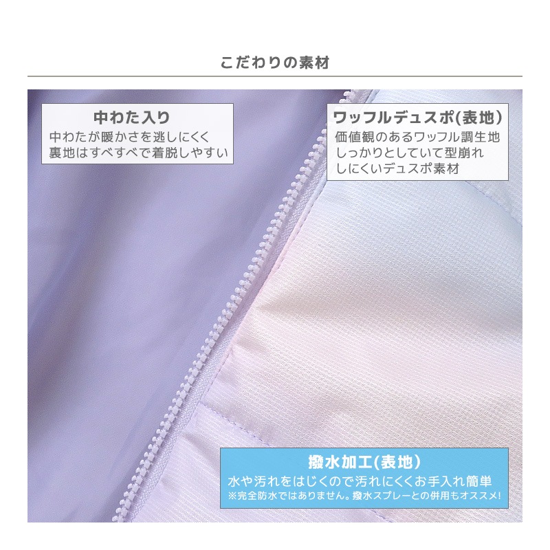 キッズ 中綿 コート 女の子 リボン 防寒 アウター 洗える ペプラム ハーフ丈 撥水加工 フード ( 80-130cm)【 UZULAND 】 子供服 ベビー グラデーション デザイン ボア ジャケット あったか 冬 かわいい オシャレ 80 90 95 100 110 120 130 