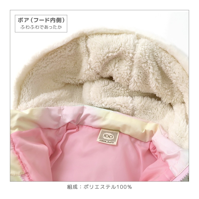 キッズ 中綿 コート 女の子 リボン 防寒 アウター 洗える ペプラム ハーフ丈 撥水加工 フード ( 80-130cm)【 UZULAND 】 子供服 ベビー グラデーション デザイン ボア ジャケット あったか 冬 かわいい オシャレ 80 90 95 100 110 120 130 