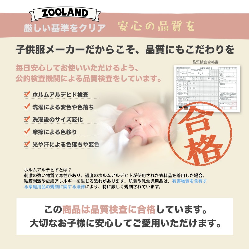 ベビー服 カバーオール 長袖 ロンパース 裏起毛 ベビーウエア 女の子 うさぎ サロペット 重ね着風 ( 70-80cm) 子供服 キッズ 新生児 出産祝い ギフト 前開き 女児 どうぶつ リボン フリル ウサギ 