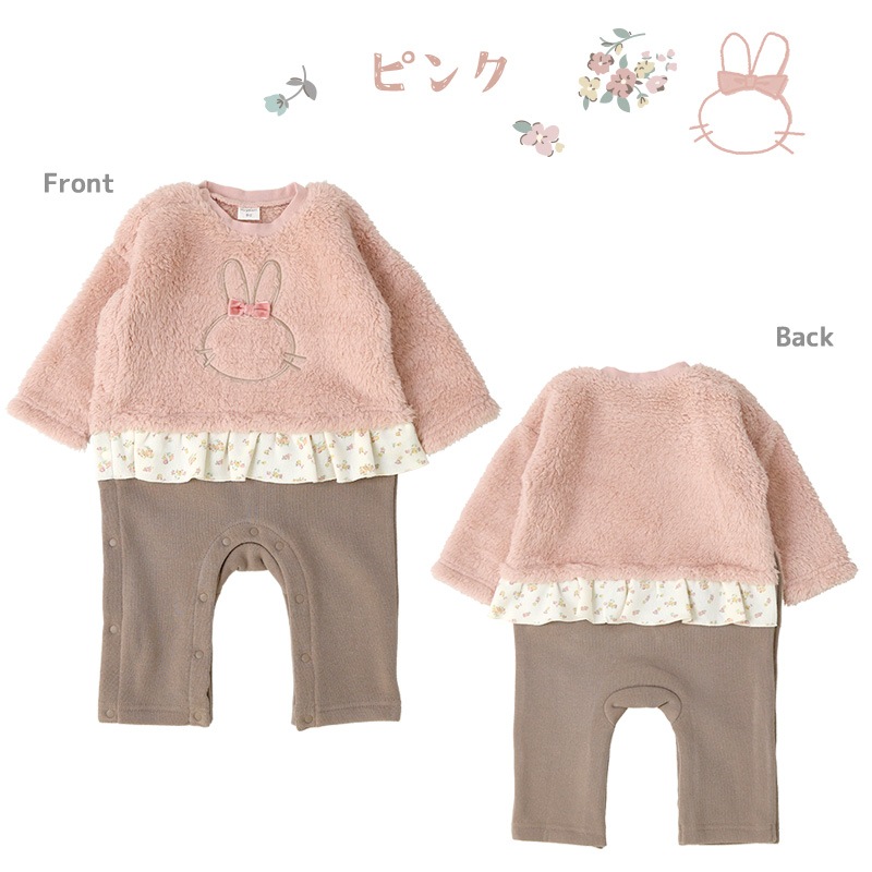 ベビー服 カバーオール 長袖 ロンパース 裏起毛 ベビーウエア 女の子 うさぎ サロペット 重ね着風 ( 70-80cm) 子供服 キッズ 新生児 出産祝い ギフト 前開き 女児 どうぶつ リボン フリル ウサギ 