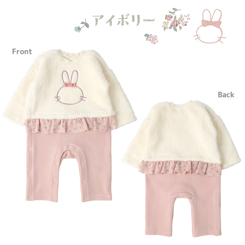 ベビー服 カバーオール 長袖 ロンパース 裏起毛 ベビーウエア 女の子 うさぎ サロペット 重ね着風 ( 70-80cm) 子供服 キッズ 新生児 出産祝い ギフト 前開き 女児 どうぶつ リボン フリル ウサギ 