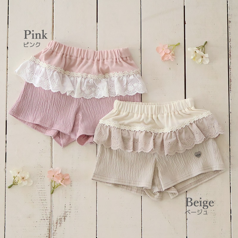 ガールズ ショートパンツ ニット フリル 半ズボン 女の子【UZULAND ウズランド】キッズ ベビー ハーフパンツ ショーパン 短パン ウエストゴム 伸縮 伸びる ストレッチ カジュアル ピンク ベージュ 可愛い かわいい 80 90 95 100 110 120 130