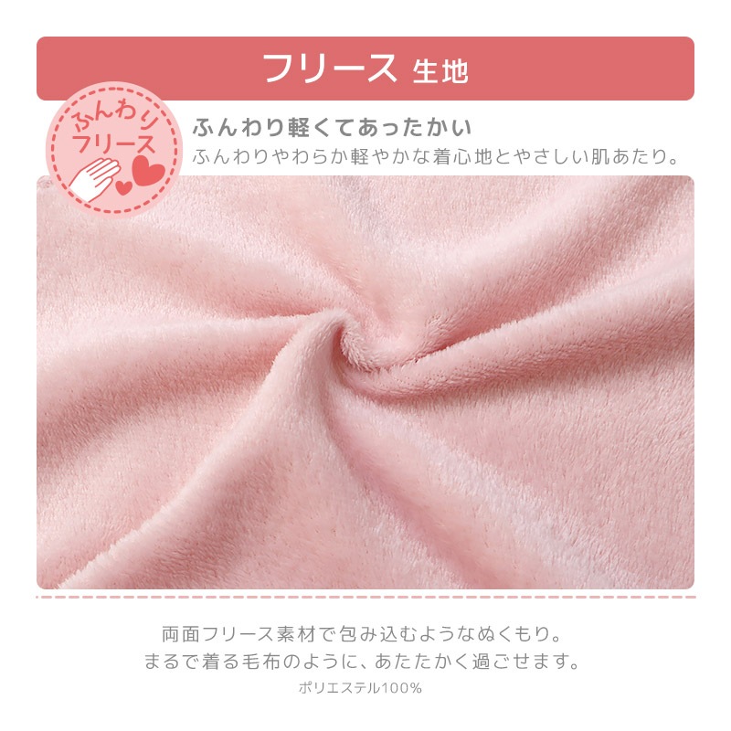 キッズ パジャマ フリル 長袖 フリース 起毛 ルームウェア 女の子 ベビー 子供用 上下セット 2点セット トップス ボトムス ガールズ セットアップ 冬用 シマエナガ 鳥 苺 イチゴ いちご 総柄 動物 アニマル 保温 あったか 暖かい 可愛い かわいい 80 90 95 100 110 120 130