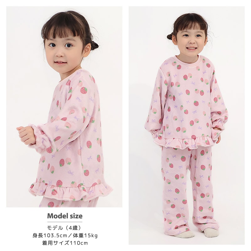キッズ パジャマ フリル 長袖 フリース 起毛 ルームウェア 女の子