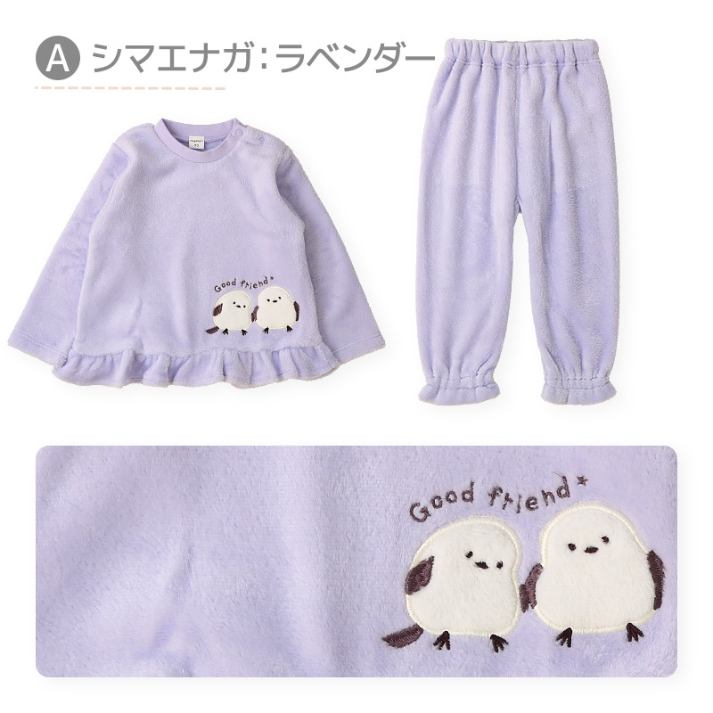 キッズ パジャマ フリル 長袖 フリース 起毛 ルームウェア 女の子 ベビー 子供用 上下セット 2点セット トップス ボトムス ガールズ セットアップ 冬用 シマエナガ 鳥 苺 イチゴ いちご 総柄 動物 アニマル 保温 あったか 暖かい 可愛い かわいい 80 90 95 100 110 120 130
