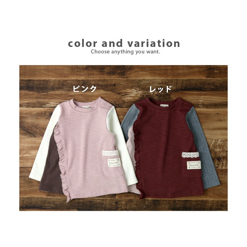 子供服 トップス 女の子 異素材 切替 長袖 Tシャツ ( 80-130cm)【 Uzuland ウズランド 】 キッズ ベビー おしゃれ かわいい 二次加工 切替 女子 女児 こども服 ベビー服 秋 春 ガールズ ブランド
