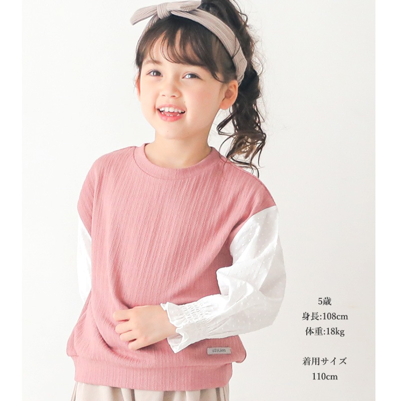 子供服 トップス 女の子 パフスリーブ 切替 シャーリング 長袖 Tシャツ 肩ボタン ( 80-130cm)【Uzuland】 ウズランド キッズ ベビー ブラウス風 ロンT ドット ナチュラル 秋物 80cm 90cm 95cm 100cm 110cm 120cm 130cmポイント消化