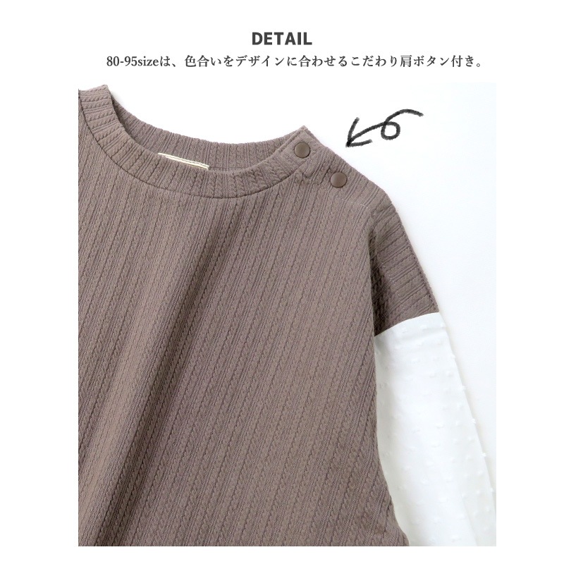 子供服 トップス 女の子 パフスリーブ 切替 シャーリング 長袖 T
