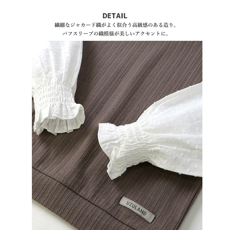 子供服 トップス 女の子 パフスリーブ 切替 シャーリング 長袖 Tシャツ 肩ボタン ( 80-130cm)【Uzuland】 ウズランド キッズ ベビー ブラウス風 ロンT ドット ナチュラル 秋物 80cm 90cm 95cm 100cm 110cm 120cm 130cmポイント消化