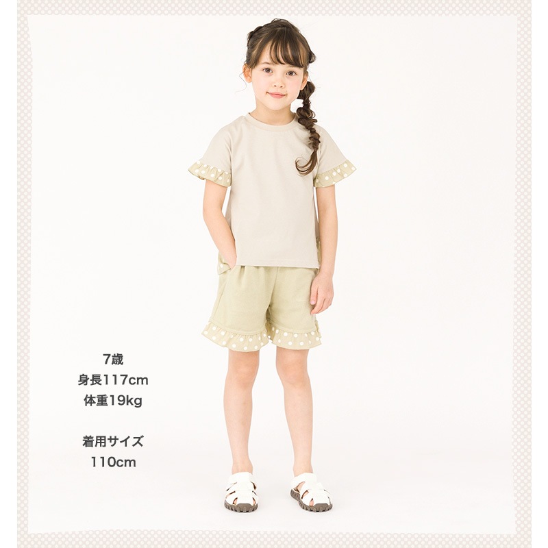 キッズ ベビー Tシャツ 半袖 女の子 ガーリー 重ね着風 ドット柄 トップス チャコール グレージュ 【 GrinLab グリンラボ 】 子供服 ベビー服 切替 ドット 可愛い お洒落 女子 ナチュラル ガールズ 80cm 90cm 95cm 100cm 110cm 120cm 130cm