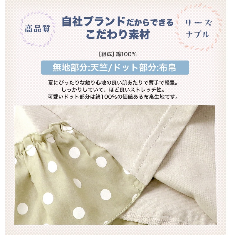 キッズ ベビー Tシャツ 半袖 女の子 ガーリー 重ね着風 ドット柄 トップス チャコール グレージュ 【 GrinLab グリンラボ 】 子供服 ベビー服 切替 ドット 可愛い お洒落 女子 ナチュラル ガールズ 80cm 90cm 95cm 100cm 110cm 120cm 130cm