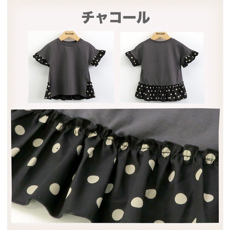 キッズ ベビー Tシャツ 半袖 女の子 ガーリー 重ね着風 ドット柄 トップス チャコール グレージュ 【 GrinLab グリンラボ 】 子供服 ベビー服 切替 ドット 可愛い お洒落 女子 ナチュラル ガールズ 80cm 90cm 95cm 100cm 110cm 120cm 130cm