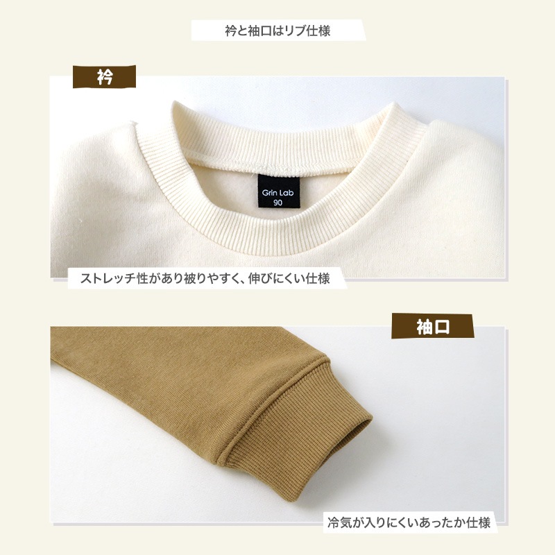 キッズ トレーナー 裏起毛 男の子 恐竜 子供服 長袖 トップス ( 80-130cm )【 GrinLab グリンラボ 】 ボーイズ ダイナソー 冬服 スウェット ベビー服 80 90 95 100 110 120 130 